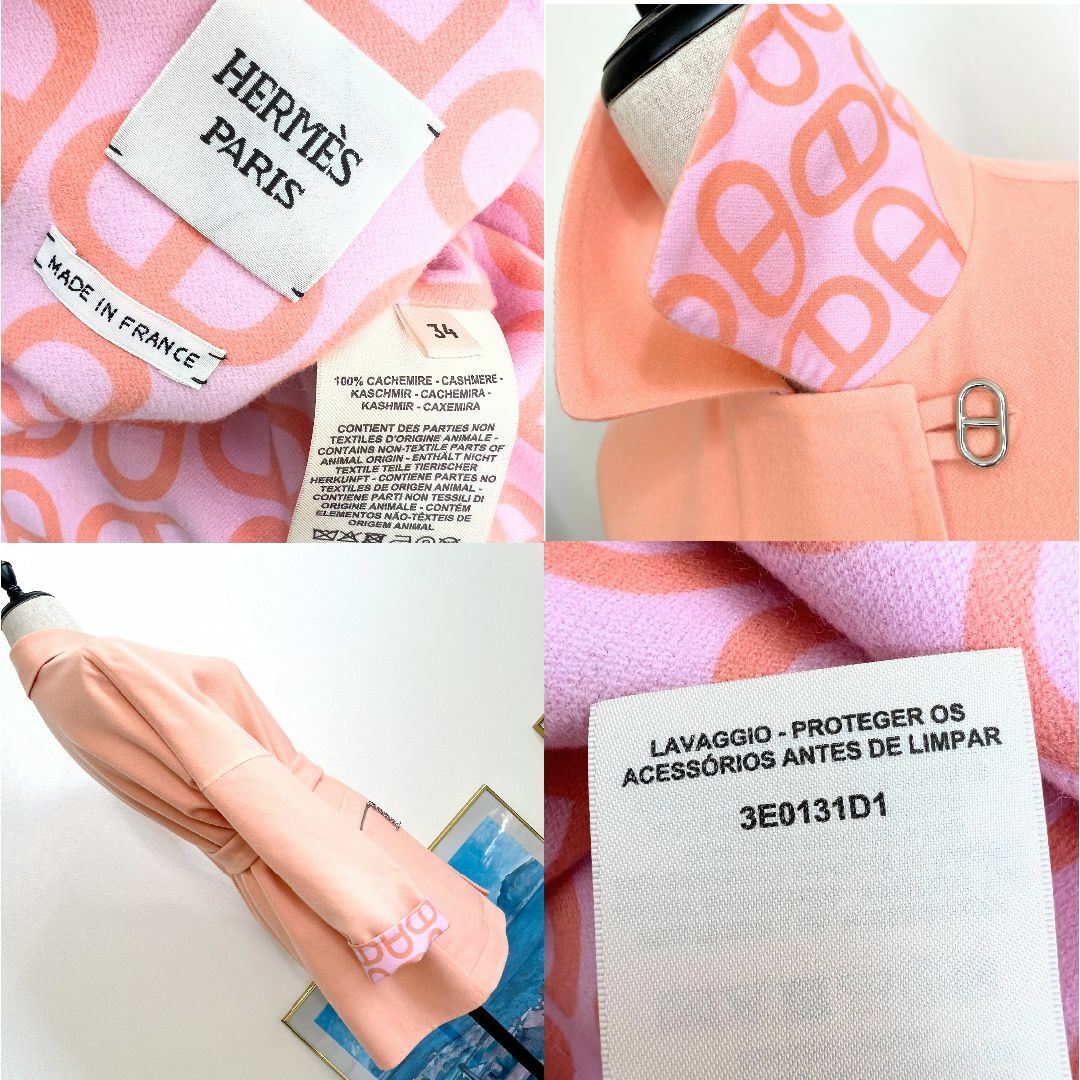HERMES - ☆HERMES☆2023☆新品同様☆シェーヌダンクル HERMES - ☆HERMES☆2023☆新品同様☆シェーヌダンクル