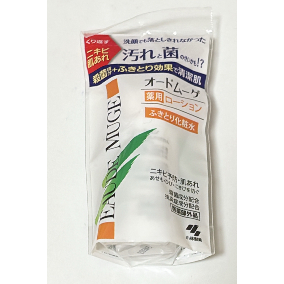 ニキビ 拭き取り化粧水 コスメ/美容のスキンケア/基礎化粧品(化粧水/ローション)の商品写真