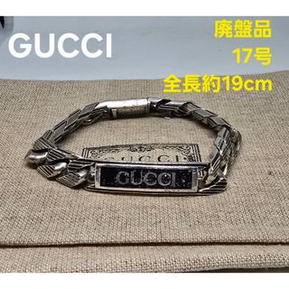 GUCCI - グッチ/GUCCI ブレスレット メンズ BRACELET GUCCI TAG チェーンブレスレット ARGENTO  2024年春夏新作 774054-J8400-8106の通販 by Import Brand Grace ラクマ店｜グッチならラクマ