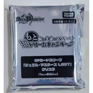 デュエルマスターズ - デュエルマスターズ LOST クリスタ もっと デュエルマスターズ - デュエルマスターズ LOST クリスタ もっと