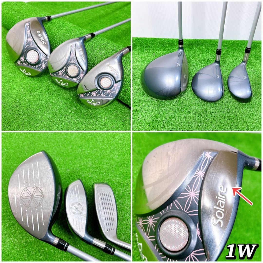 Callaway - 【現行モデル】キャロウェイ ソレイユ レディース クラブセット 8本 女性 Lの通販 by S&S's shop|キャロウェイ ならラクマ Callaway - 【現行モデル】キャロウェイ ソレイユ レディース クラブセット 8本 女性 Lの通販 by S&S's shop|キャロウェイ ならラクマ