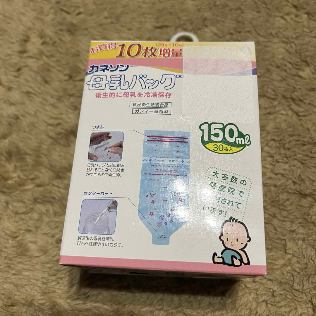 母乳バッグ 150ml 30枚 キッズ/ベビー/マタニティの授乳/お食事用品(その他)の商品写真