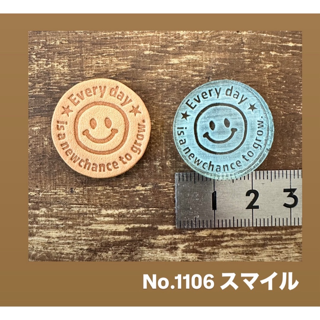 No.1106スマイル アクリル刻印 ハンドメイドの素材/材料(その他)の商品写真