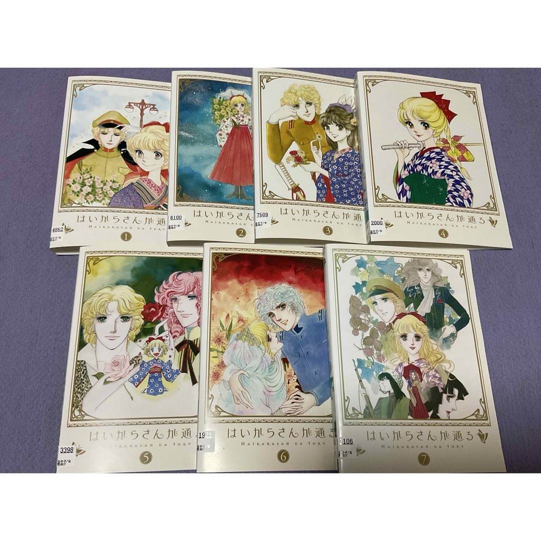 はいからさんが通る dvd 全巻セット レンタル落ち はいからさんが通る dvd 全巻セット レンタル落ち