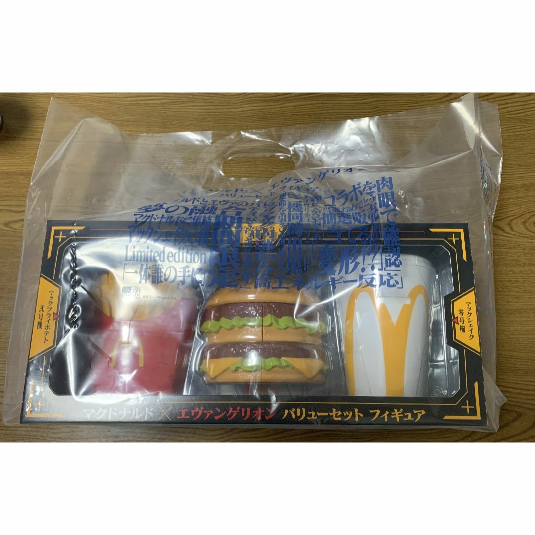 マクドナルド - マクドナルド×エヴァンゲリオン バリューセットフィギュア