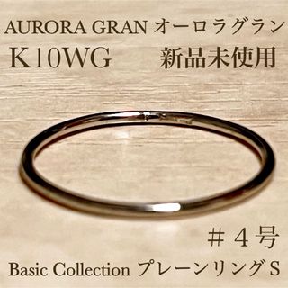 AURORA GRAN - お値下げ!オーロラグラン K10ダイヤネックレスの AURORA GRAN - お値下げ!オーロラグラン K10ダイヤネックレスの