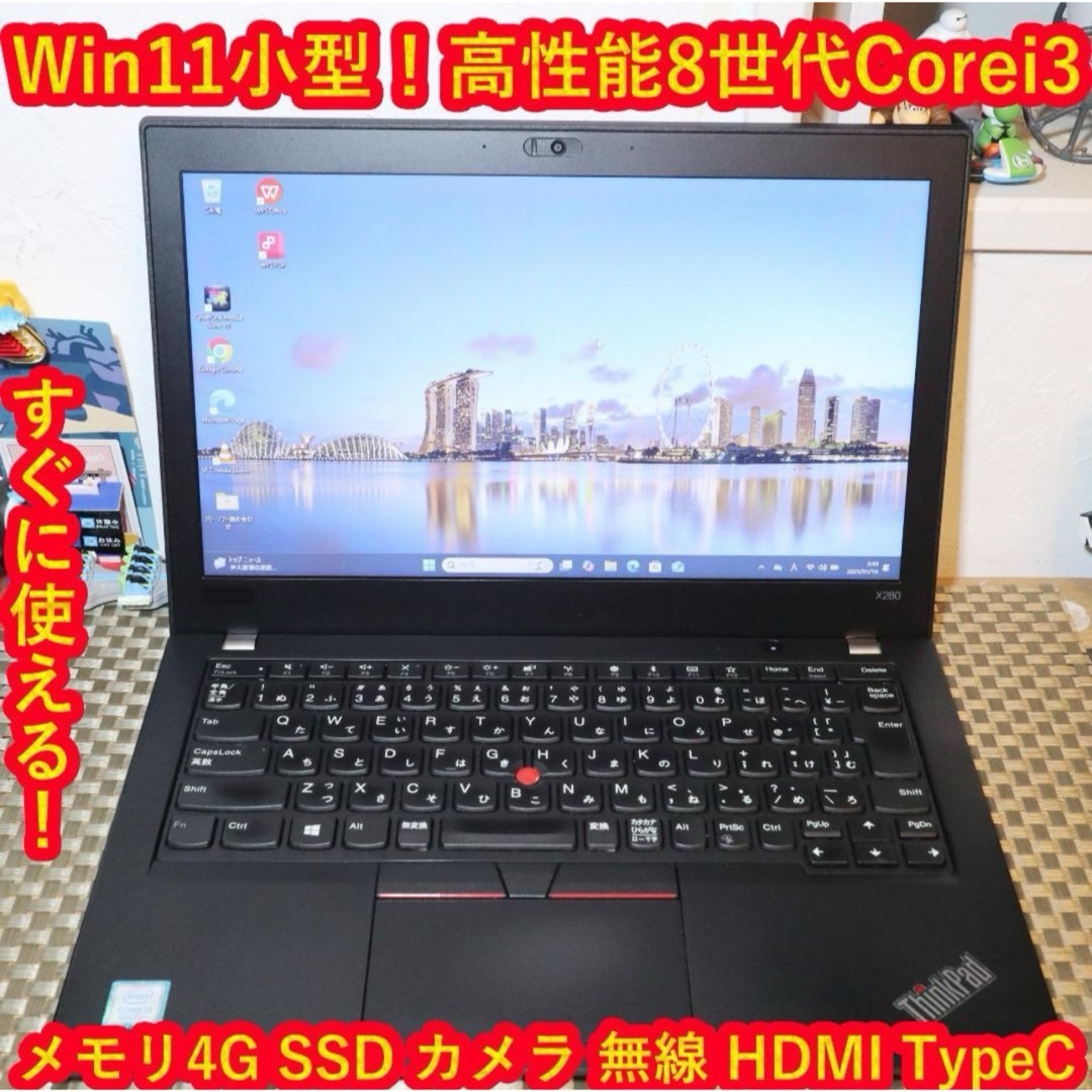 Win11高性能8世代Corei3/メ4G/SSD/無線/TypeC/HDMI Win11高性能8世代Corei3/メ4G/SSD/無線/TypeC/HDMI