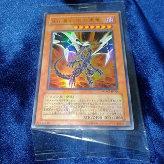 魔術師の弟子-ブラック・マジシャン・ガール 【ALIN-JP004】【UR 魔術師の弟子-ブラック・マジシャン・ガール 【ALIN-JP004】【UR