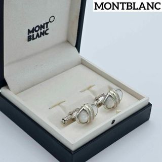 MONTBLANC(カフリンクス)のフリマアイテム一覧 MONTBLANC(カフリンクス)のフリマアイテム一覧