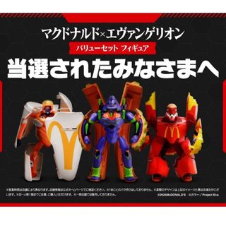 エヴァ マクドナルドのフリマアイテム一覧 エヴァ マクドナルドのフリマアイテム一覧
