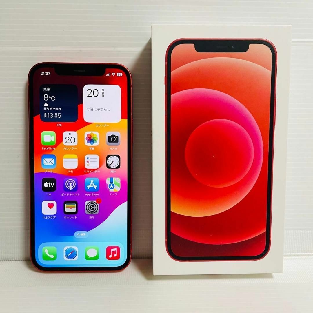 美品 iPhone 12 256GB プロダクトレッド SIMロック解除済み 美品 iPhone 12 256GB プロダクトレッド SIMロック解除済み