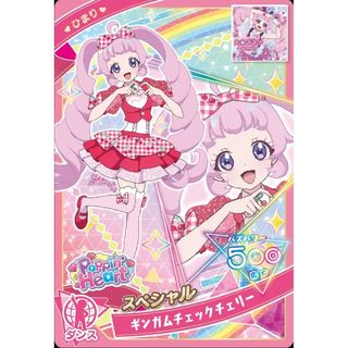 ひみつのアイプリ アイプリバース ギンガムチェックチェリー スペシャルフルコーデ(シングルカード)