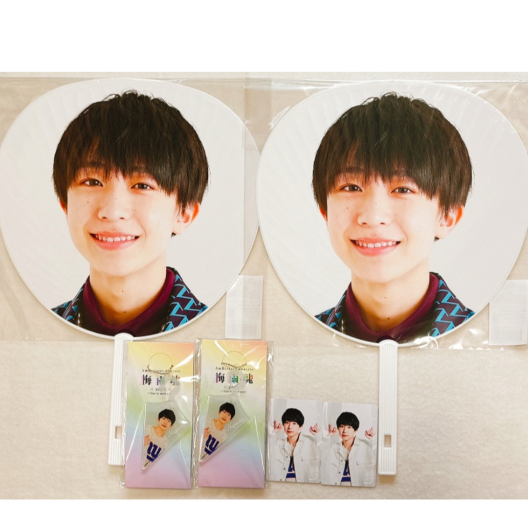 ambitious Ambitious 永岡蓮王 グッズセット