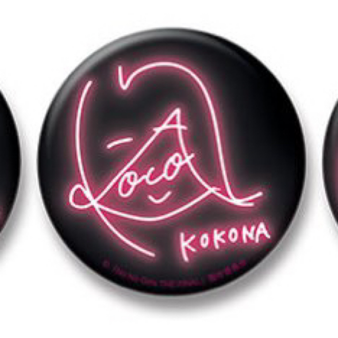 No No girls ノノガ KOKONA 缶バッチ×2 エンタメ/ホビーのタレントグッズ(アイドルグッズ)の商品写真