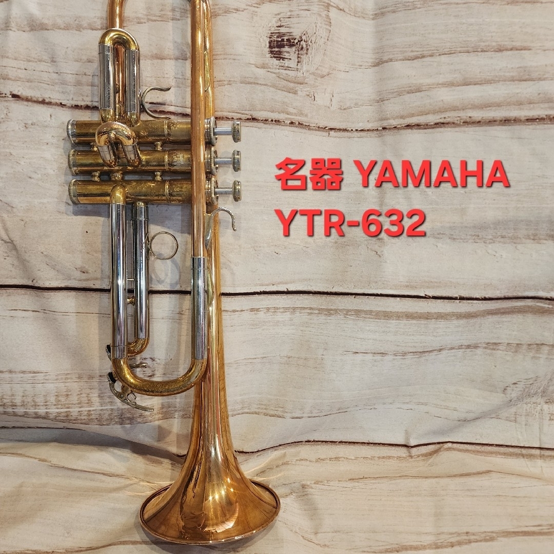 vintage YTR-632 赤ベル トランペット vintage YTR-632 赤ベル トランペット