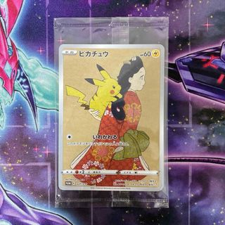 ポケモン - ポケモンカード デデンネGX sr PSA9の通販|ラクマ ポケモン - ポケモンカード デデンネGX sr PSA9の通販|ラクマ
