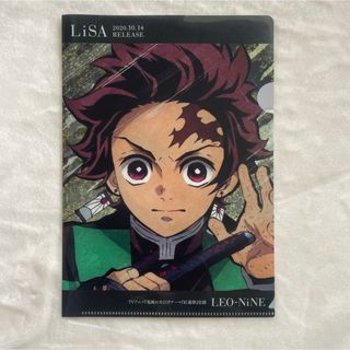鬼滅の刃 - 鬼滅の刃 ufotable アイキャッチクリアファイル 第九 鬼滅の刃 - 鬼滅の刃 ufotable アイキャッチクリアファイル 第九
