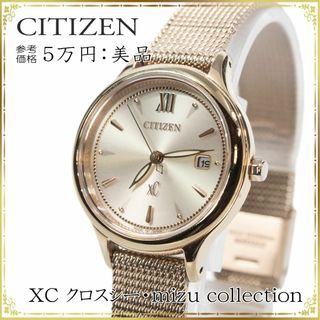 CITIZEN(腕時計 ・ ピンク/桃色系)のフリマアイテム一覧 CITIZEN(腕時計 ・ ピンク/桃色系)のフリマアイテム一覧