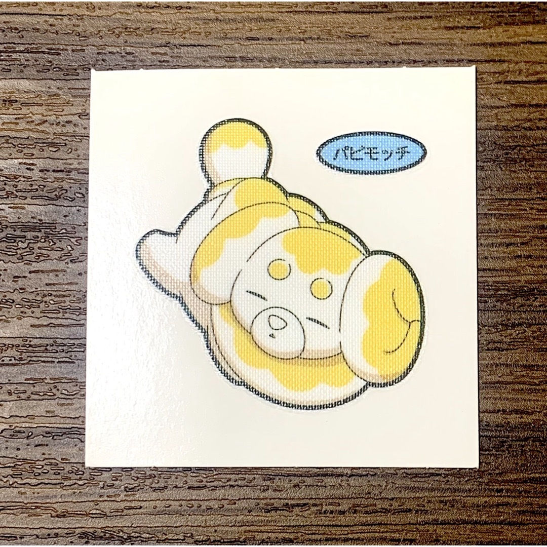 ポケモン(ポケモン)のポケモンパン シール パピモッチ エンタメ/ホビーのおもちゃ/ぬいぐるみ(キャラクターグッズ)の商品写真