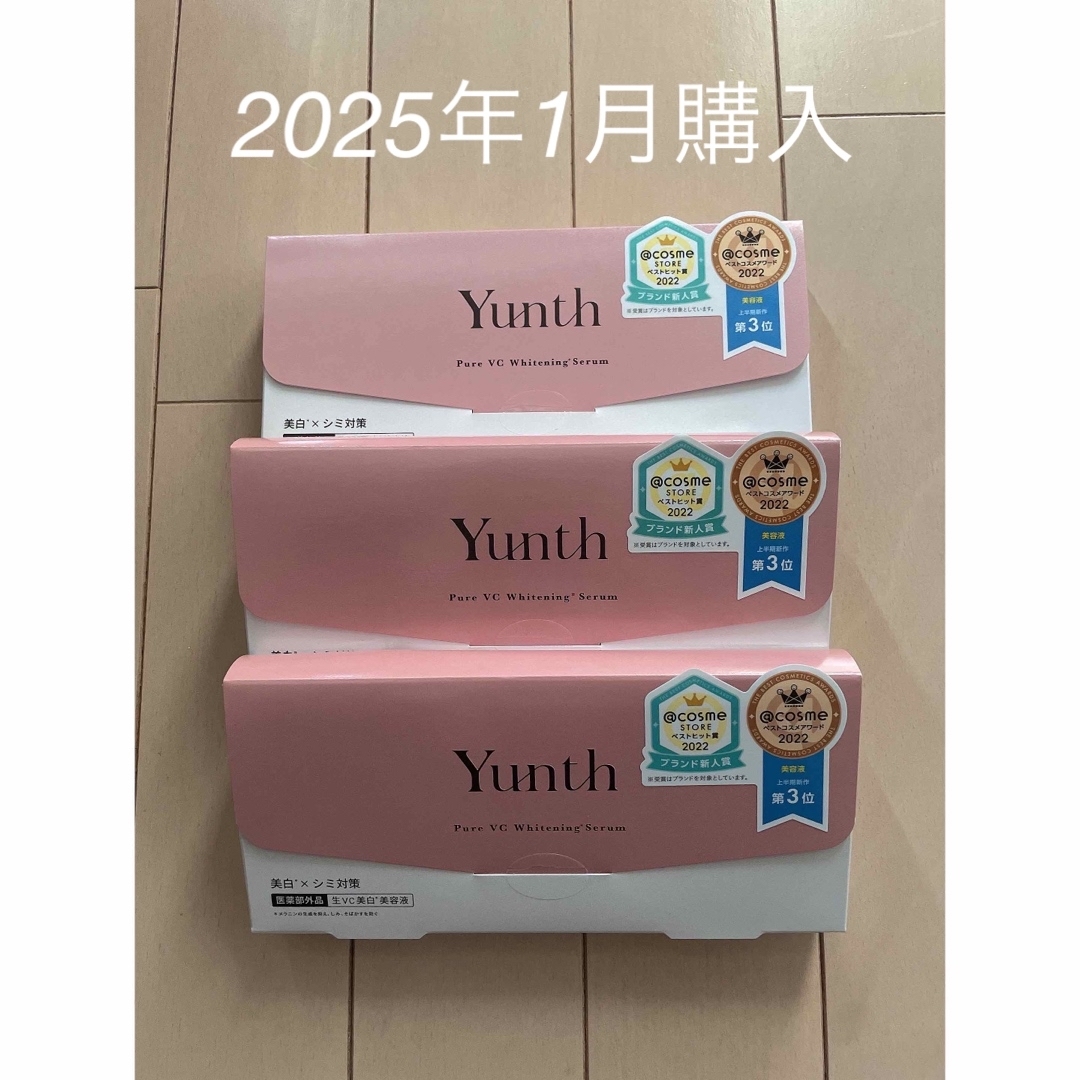 【タイムセール!】 Yunth ラクマ フリマアプリ | ユンス生ビタミンC美白美容液28包×3箱 2025年1月届きました 美容液