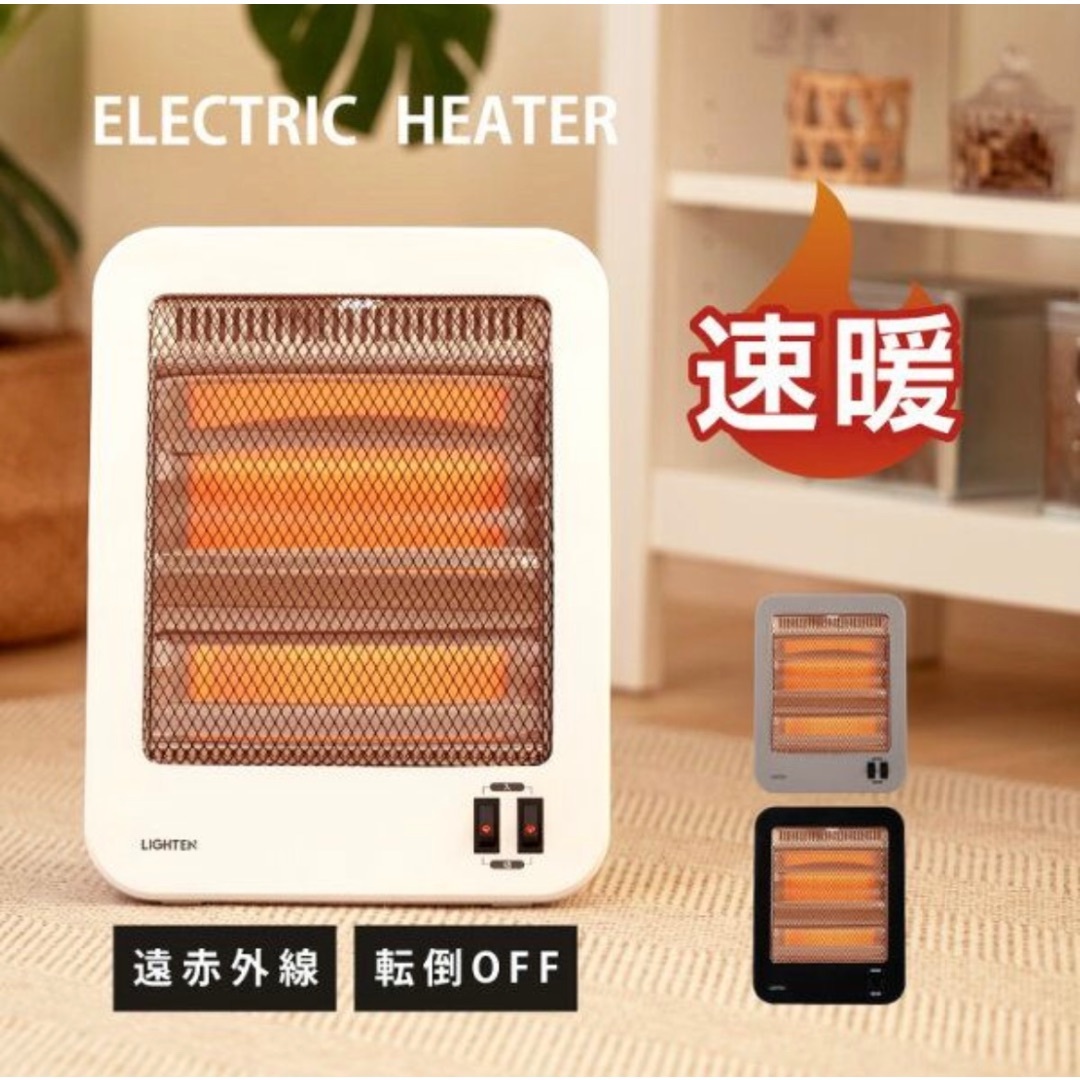 石英管ヒーター 電気ストーブ 足元 省エネ 即暖 2灯 ストーブ 電気ヒーター