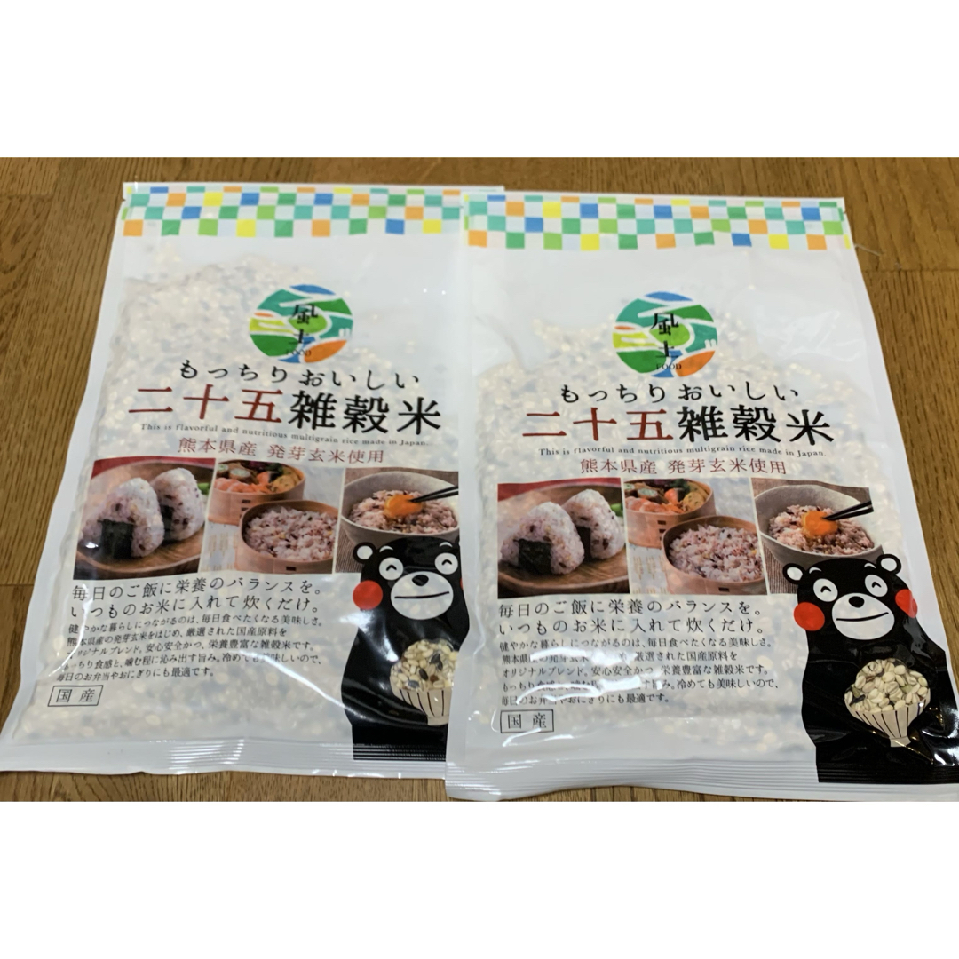 熊本風土 もっちりおいしい二十五雑穀米 450g 2袋 新品 食品/飲料/酒の加工食品(その他)の商品写真