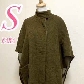 ZARA(ポンチョ)のフリマアイテム一覧 ZARA(ポンチョ)のフリマアイテム一覧