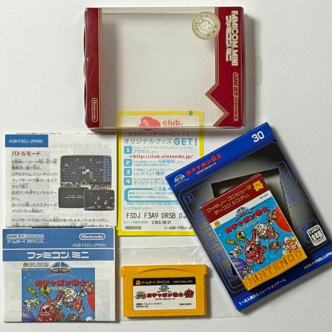 ゲームボーイアドバンス - GBA ガチャポン戦士 スクランブルウォーズ ファミコンミニ　Gachapon