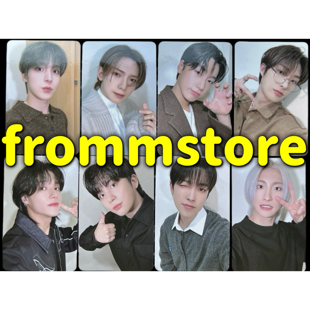 ATEEZ - ATEEZ アチズ fromm トレカ 8枚セット