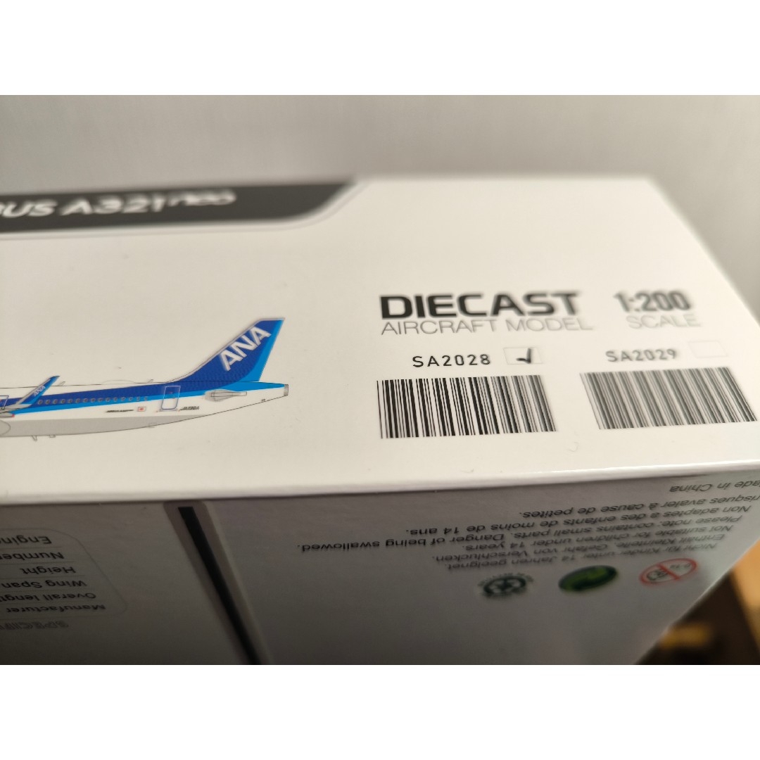 JCwings 1/200 ANA A321neo JA146A JCwings 1/200 ANA A321neo JA146A