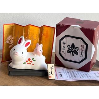 ウサギの置物(置物)