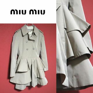 MIU MIU(トレンチコート)のフリマアイテム一覧 MIU MIU(トレンチコート)のフリマアイテム一覧