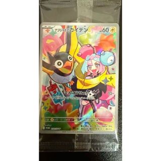 ポケモン - ポケモンカード バトルパートナーズ ナンジャモ ポケモン - ポケモンカード バトルパートナーズ ナンジャモ