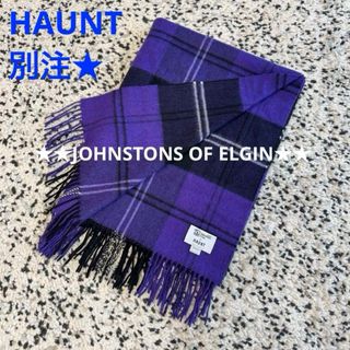 Johnstons - 希少カラー☆正規店タグ☆新品 ジョンストンズ Johnstons - 希少カラー☆正規店タグ☆新品 ジョンストンズ