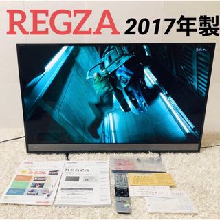 東芝(テレビ)のフリマアイテム一覧 東芝(テレビ)のフリマアイテム一覧