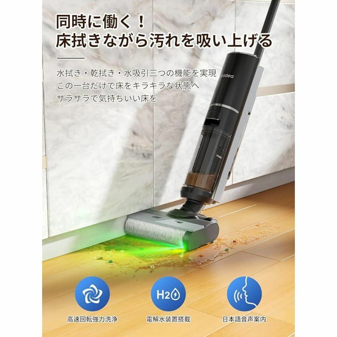 水拭き×乾拭き×吸引】水拭き掃除機 スティッククリーナー 水拭き×乾拭き×吸引】水拭き掃除機 スティッククリーナー