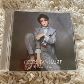 岩橋玄樹 My Lonely X'mas初回盤 (ポップス/ロック(邦楽))