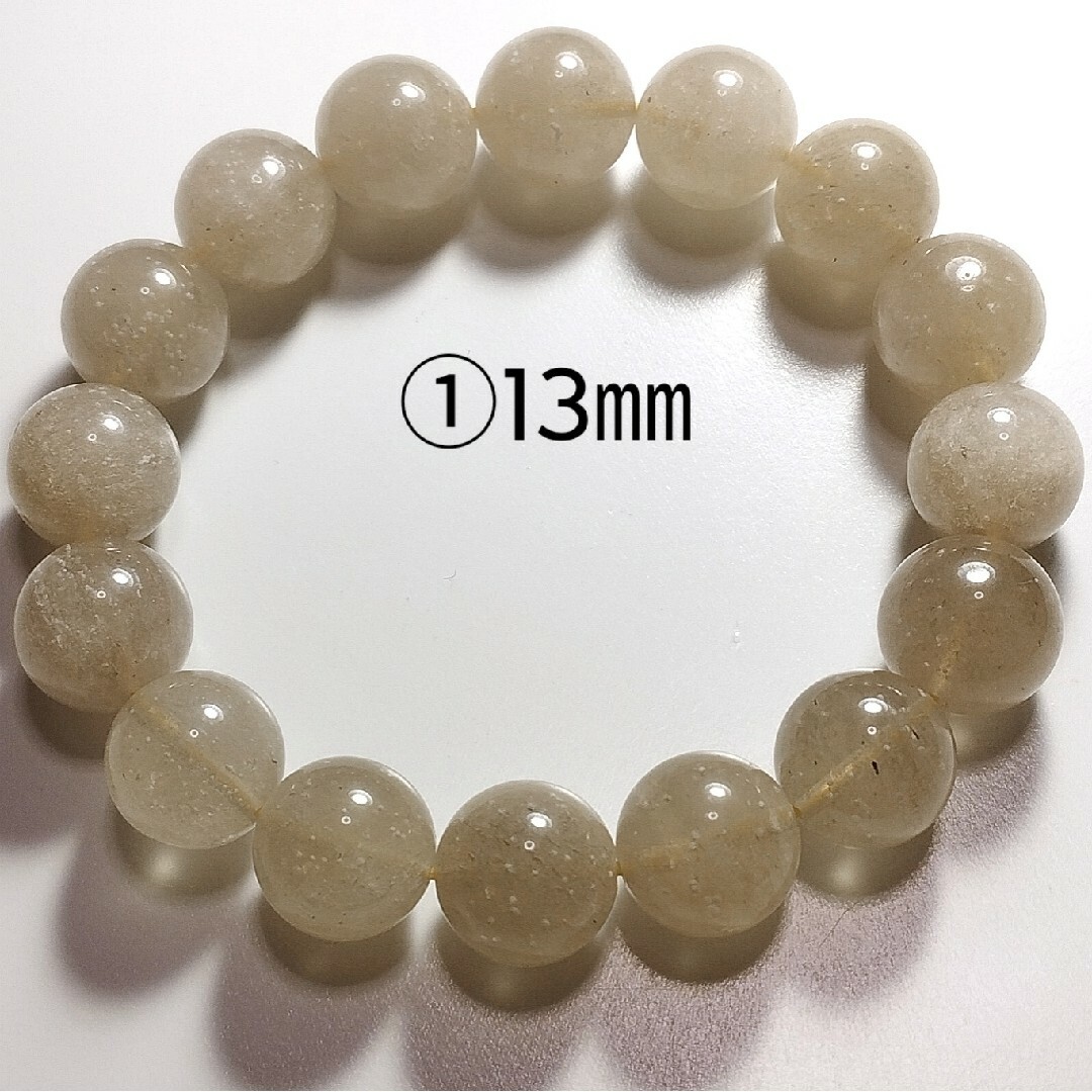 ①希少 スモーキーリビアングラス 13mm17cmブレスレット ①希少 スモーキーリビアングラス 13mm17cmブレスレット