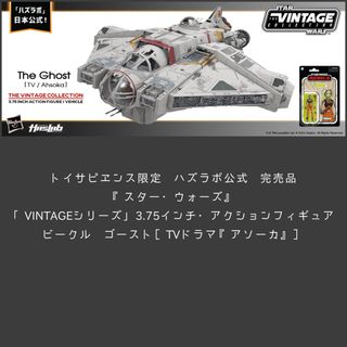 Hasbro - ファービー2 スノーボールホワイト 青目 英語 1068 Hasbro - ファービー2 スノーボールホワイト 青目 英語 1068