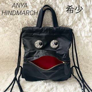 ANYA HINDMARCH(リュック/バックパック)のフリマアイテム一覧 ANYA HINDMARCH(リュック/バックパック)のフリマアイテム一覧