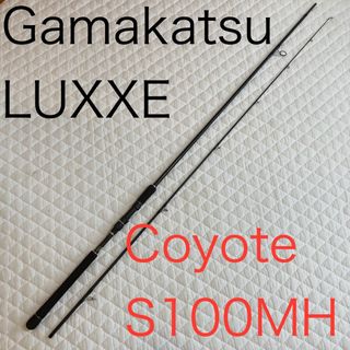 がまかつ - 【中古/美品】 がまかつ がま磯 インテッサ G-IV G4 がまかつ - 【中古/美品】 がまかつ がま磯 インテッサ G-IV G4