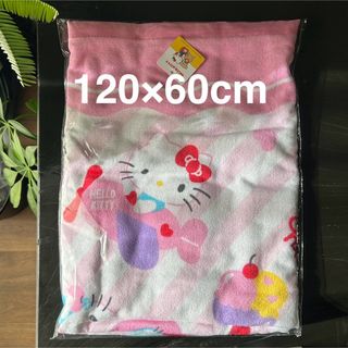 ハローキティ(ハローキティ)の【新品未使用】KTラブポップバスタオル60×120cm(タオル/バス用品)