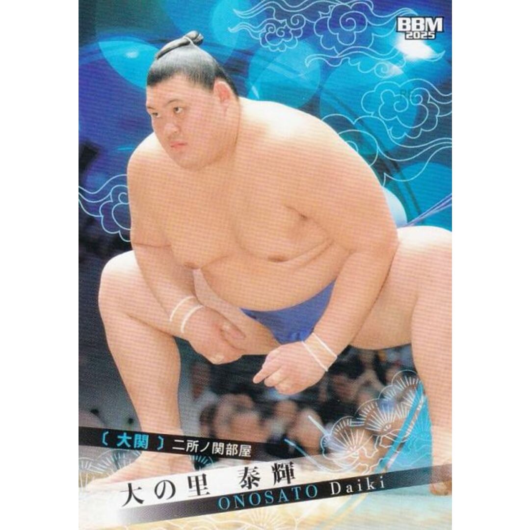 BBM 2025 大相撲カード 04 大の里 泰輝 大関 (レギュラーカード) エンタメ/ホビーのアニメグッズ(その他)の商品写真