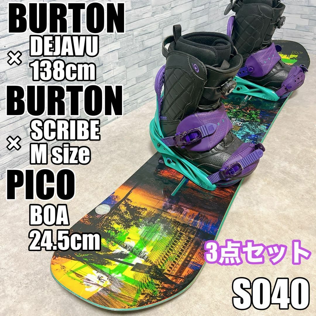 BURTON DEJAVE 補える 138 スノーボード3点セット BURTON DEJAVE 補える 138 スノーボード3点セット