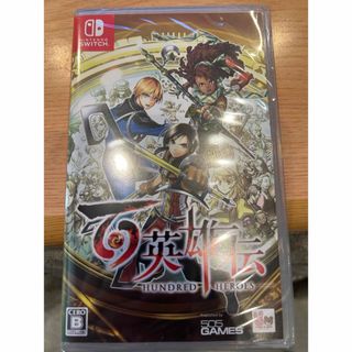 百英雄伝(家庭用ゲームソフト)