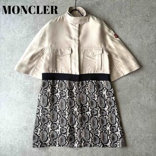 MONCLER - 【極美品】MONCLER コート ドッキング LULA サイズ1の MONCLER - 【極美品】MONCLER コート ドッキング LULA サイズ1の