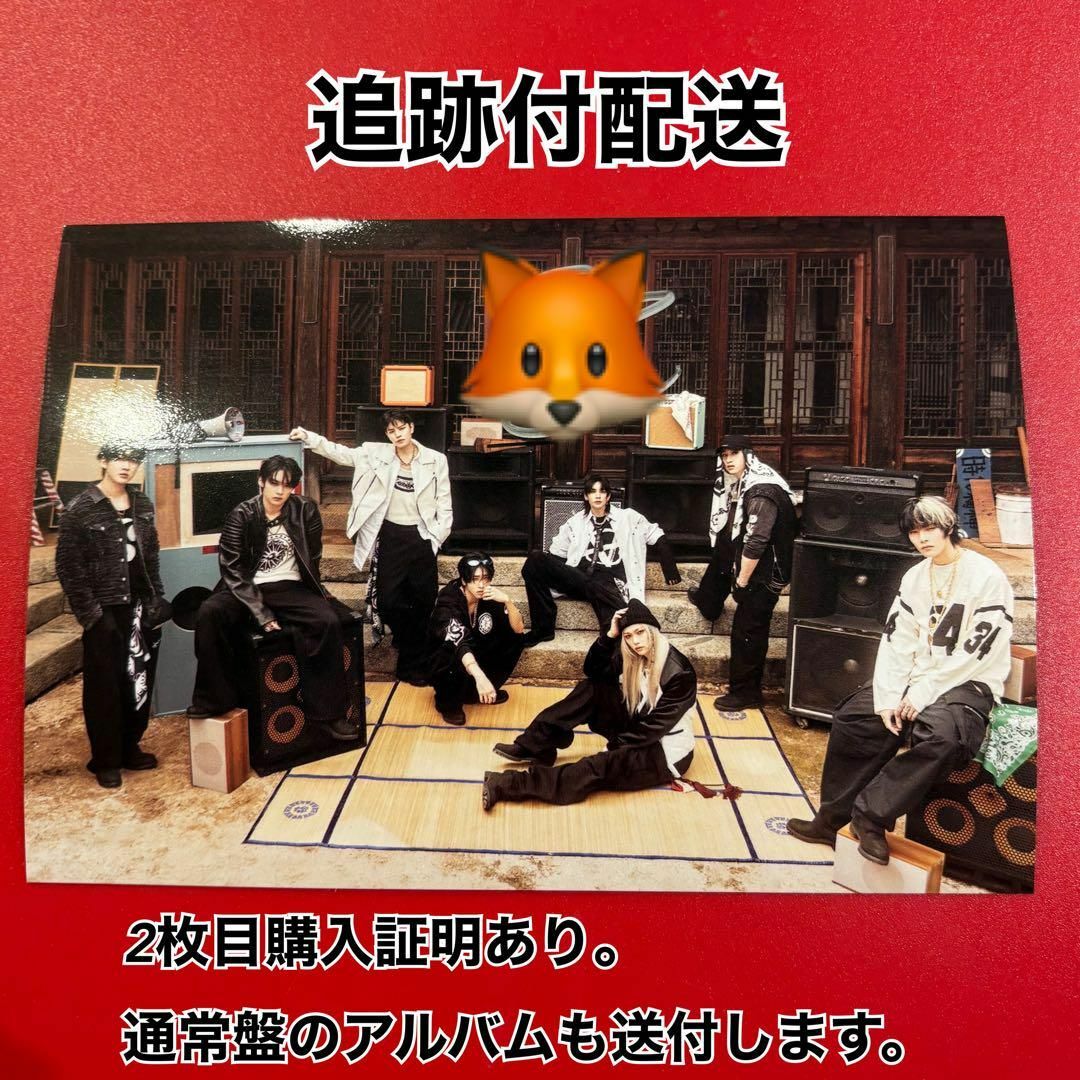 hop straykids shop直筆サイン入りポストカード アイエン スキズ hop straykids shop直筆サイン入りポストカード アイエン スキズ