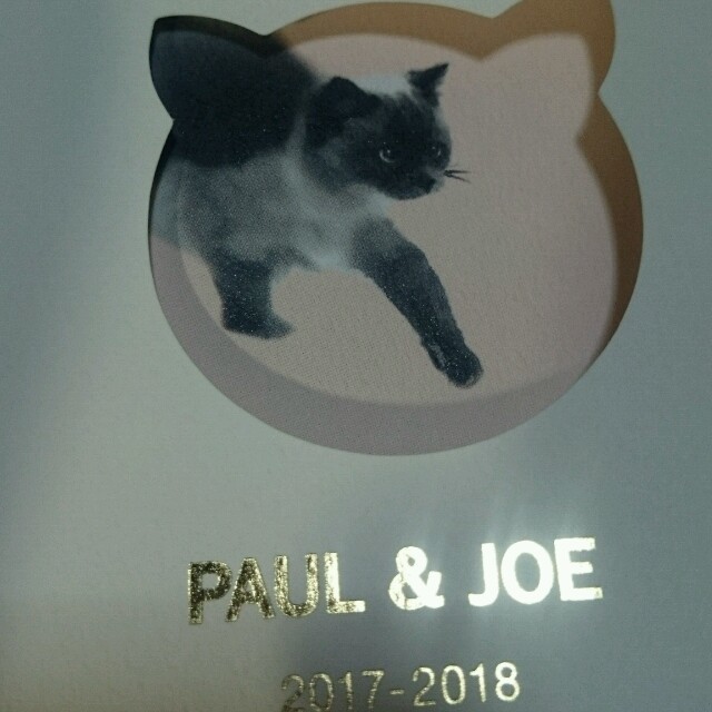 PAUL & JOE(ポールアンドジョー)のpaul & joe 2017 スケジュール帳 インテリア/住まい/日用品の文房具(カレンダー/スケジュール)の商品写真