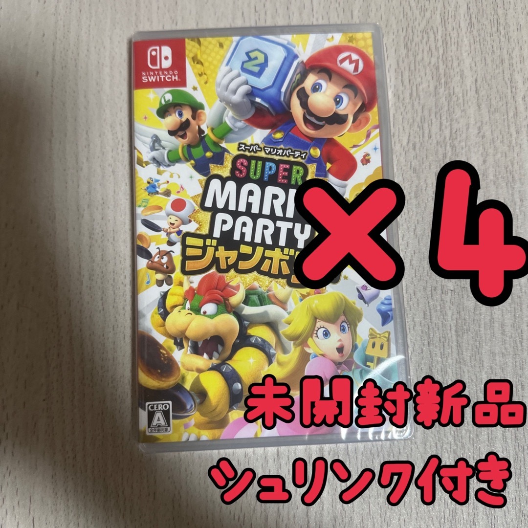 スーパーマリオパーティ ジャンボリー シュリンク付き 未開封品 スーパーマリオパーティ ジャンボリー シュリンク付き 未開封品