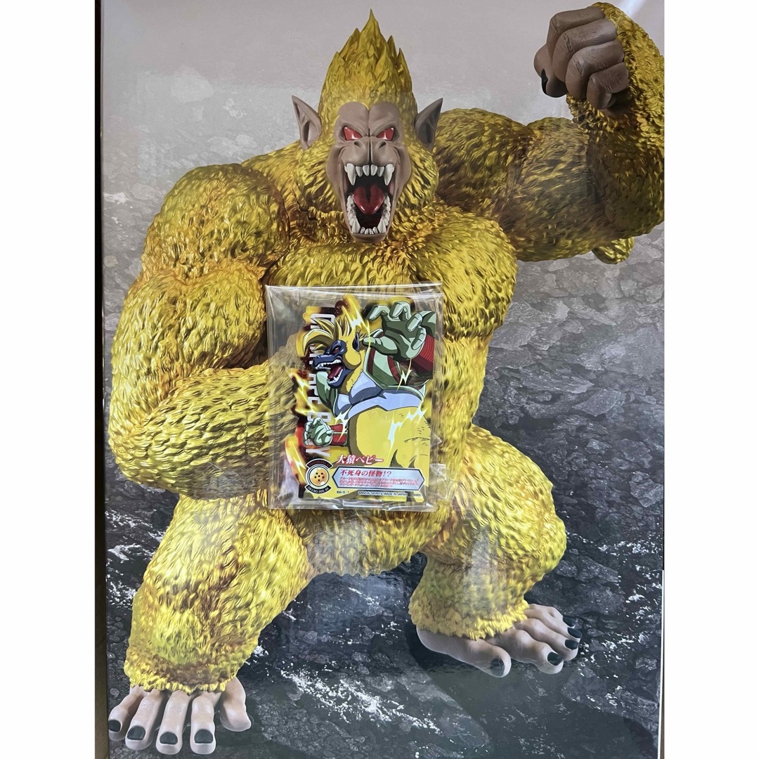 一番くじ ドラゴンボール VSオムニバスアルティメット ラスト 一番くじ ドラゴンボール VSオムニバスアルティメット ラスト
